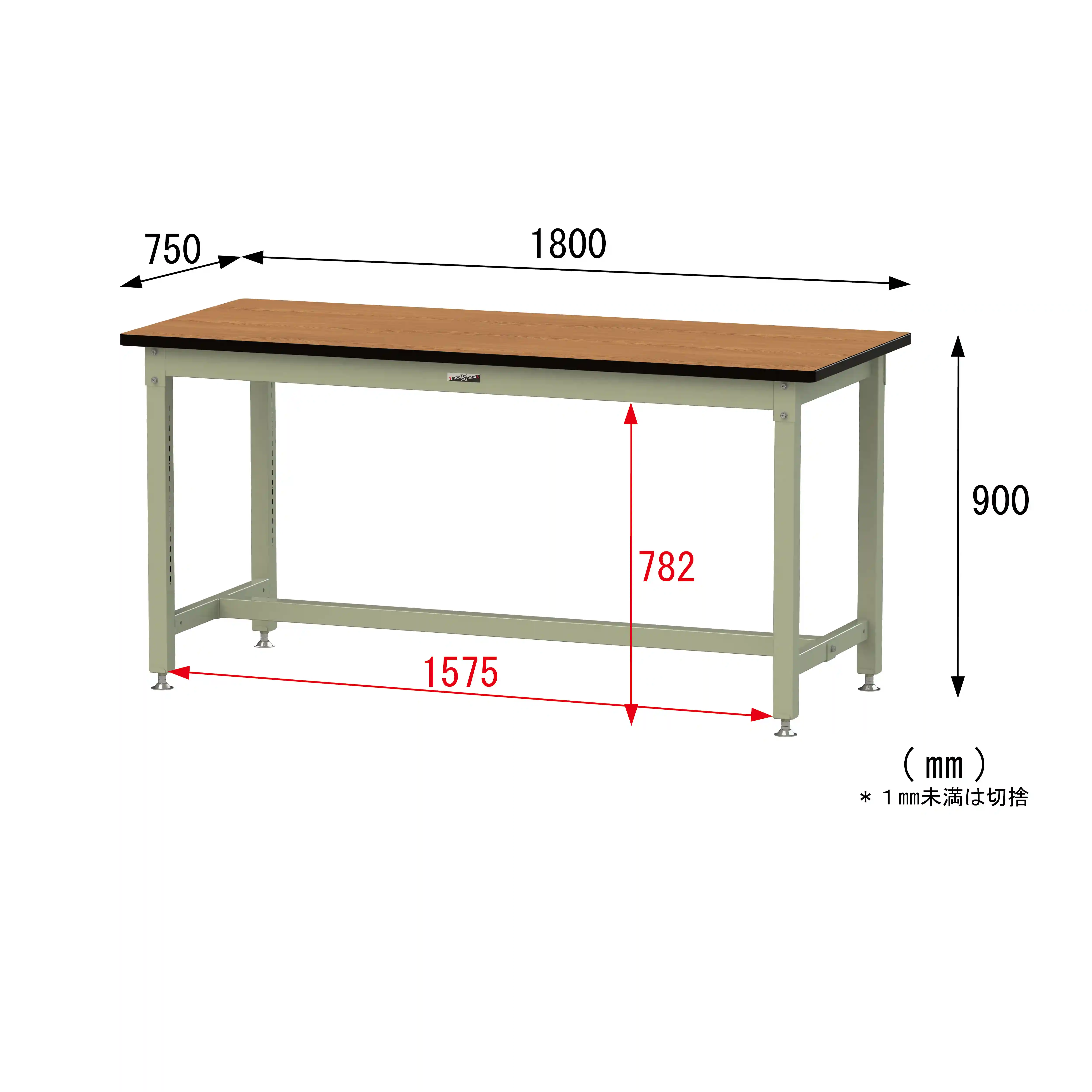 バイス専用タイプ H900mm