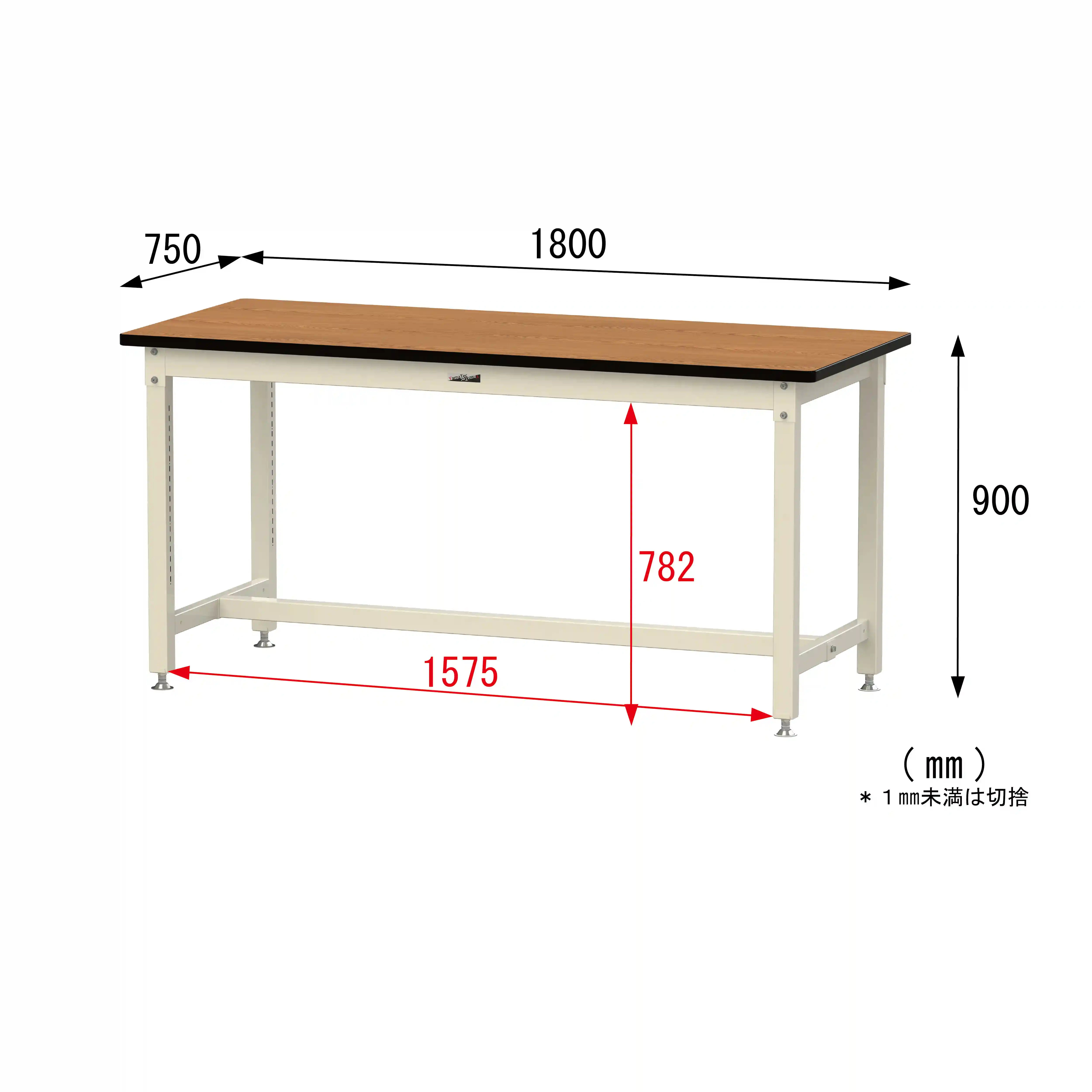 バイス専用タイプ H900mm