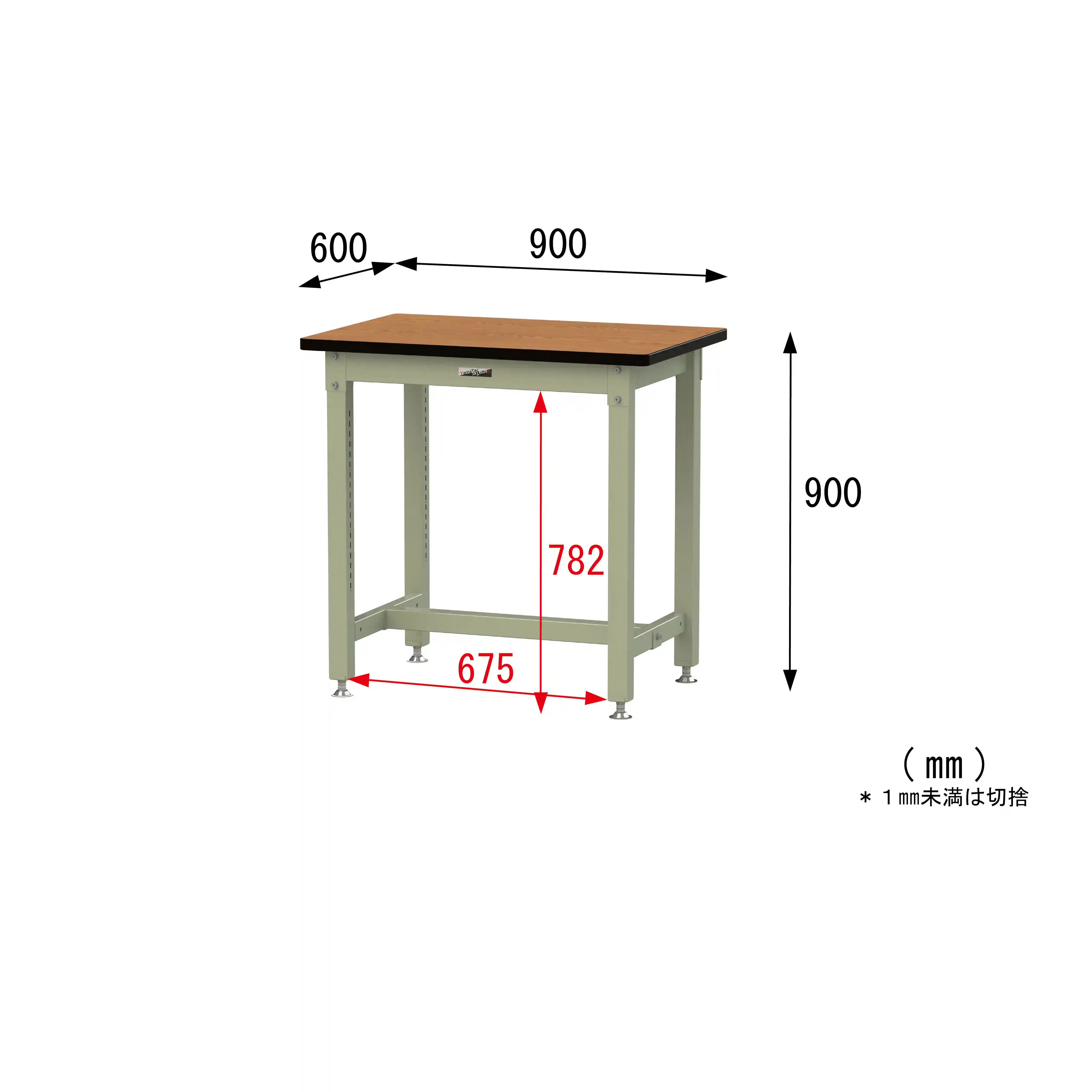 バイス専用タイプ H900mm