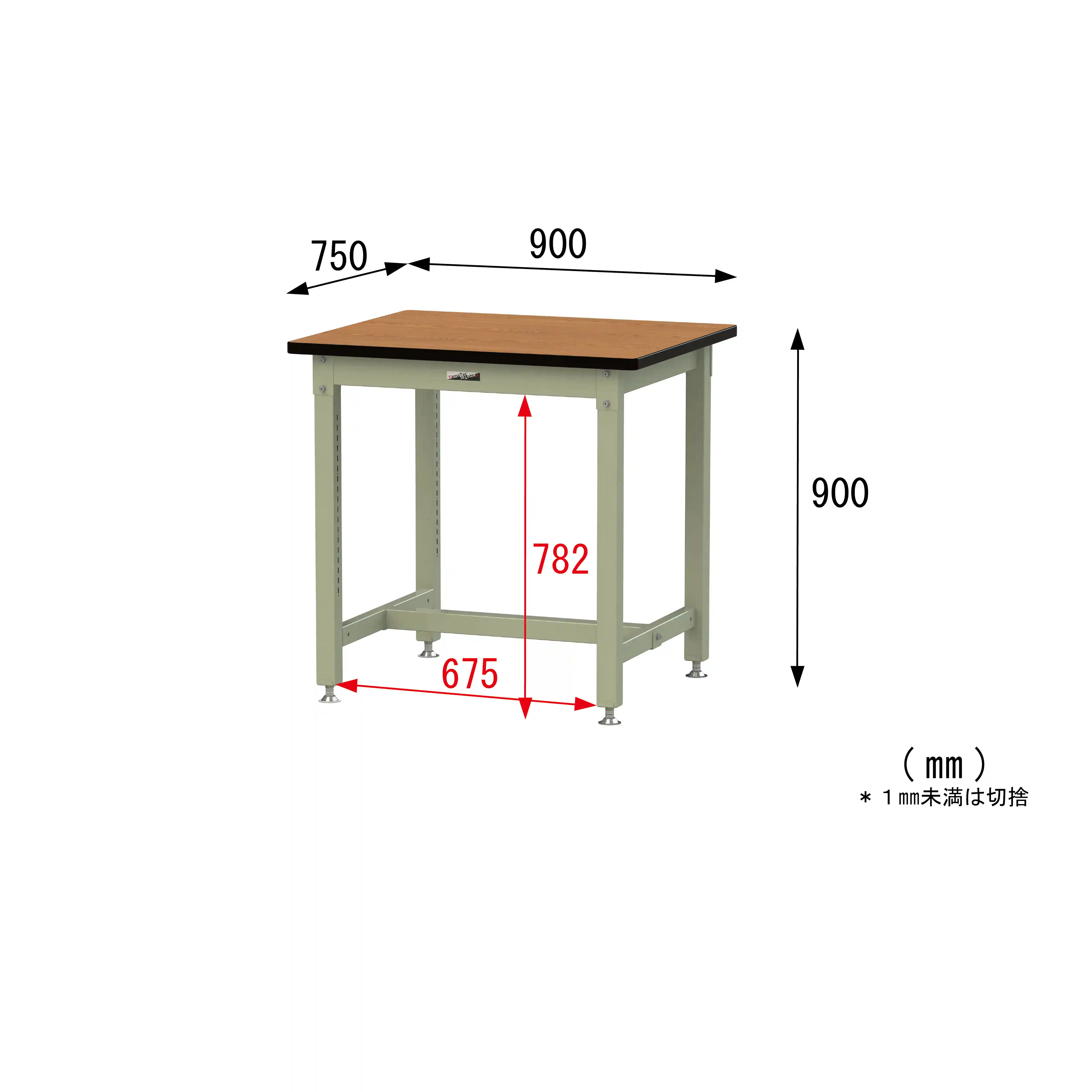バイス専用タイプ H900mm