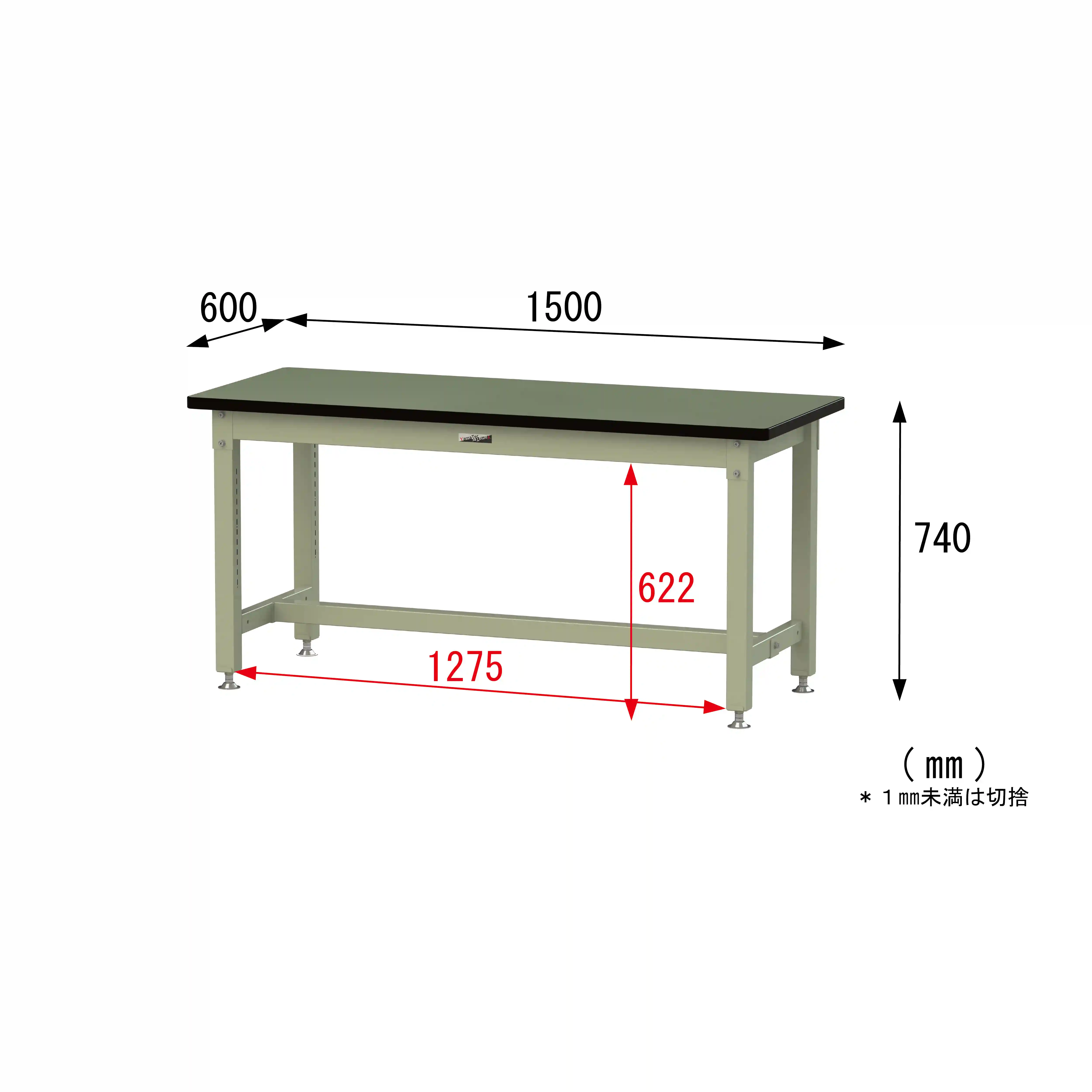 バイス専用タイプ H740mm