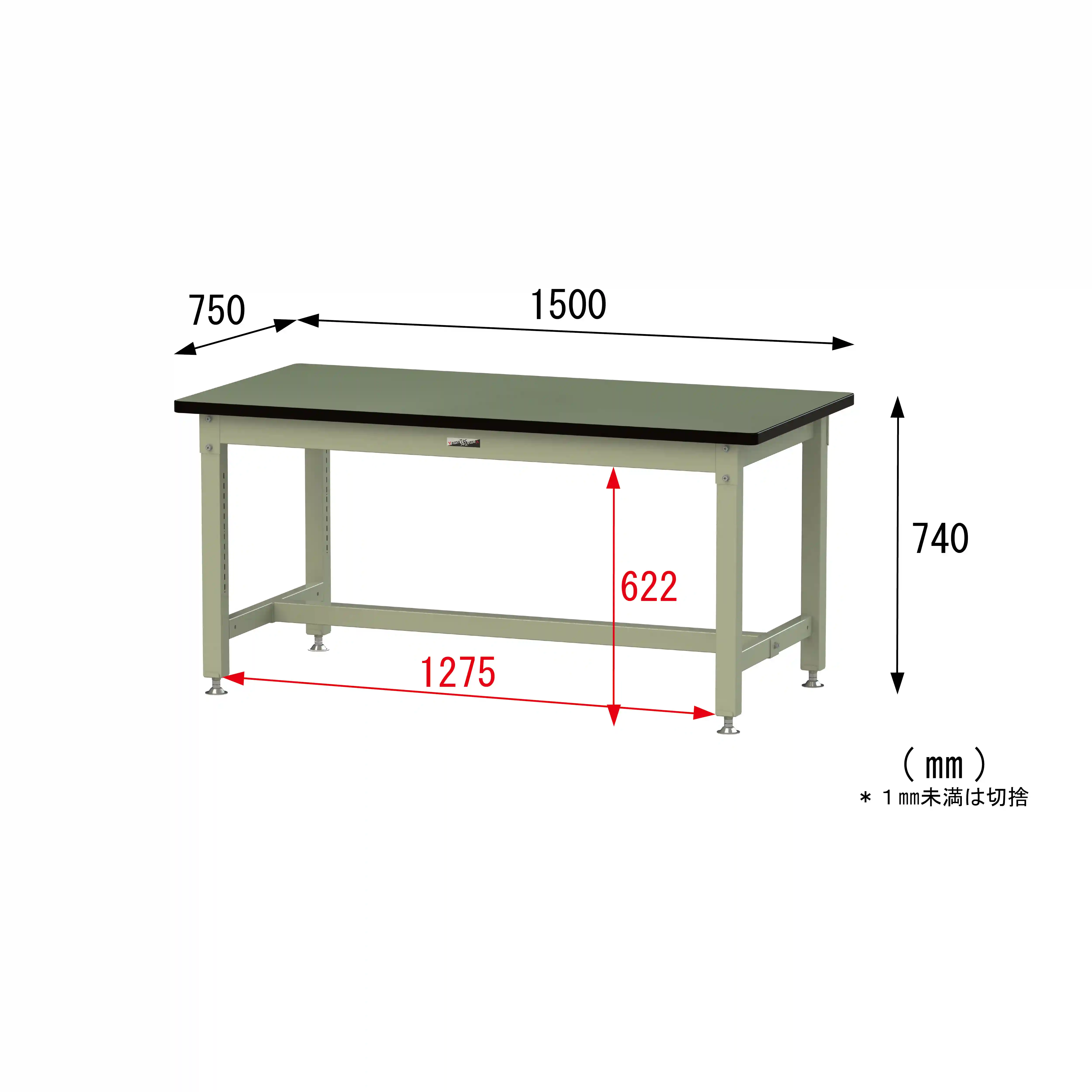 バイス専用タイプ H740mm