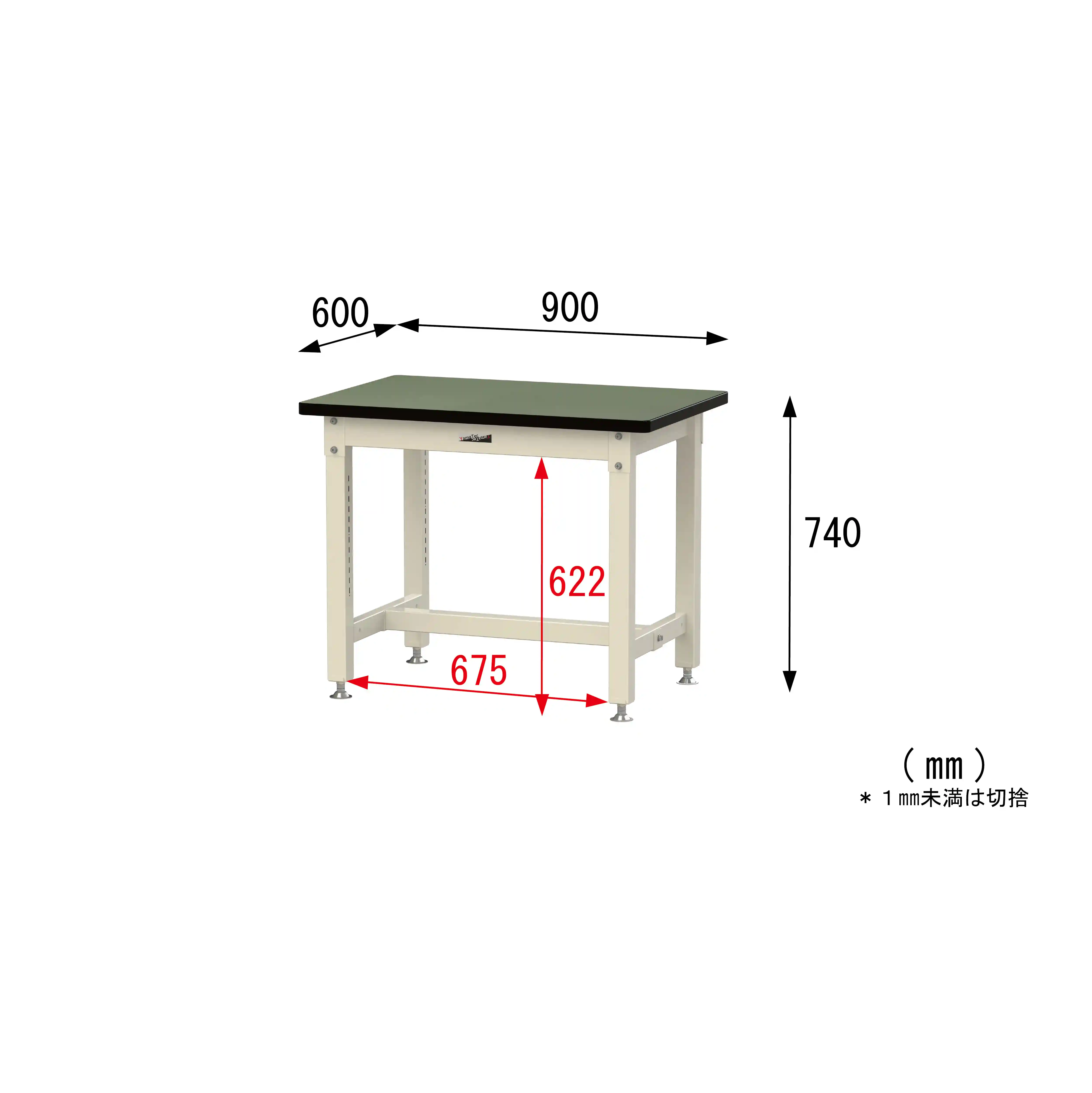 バイス専用タイプ H740mm