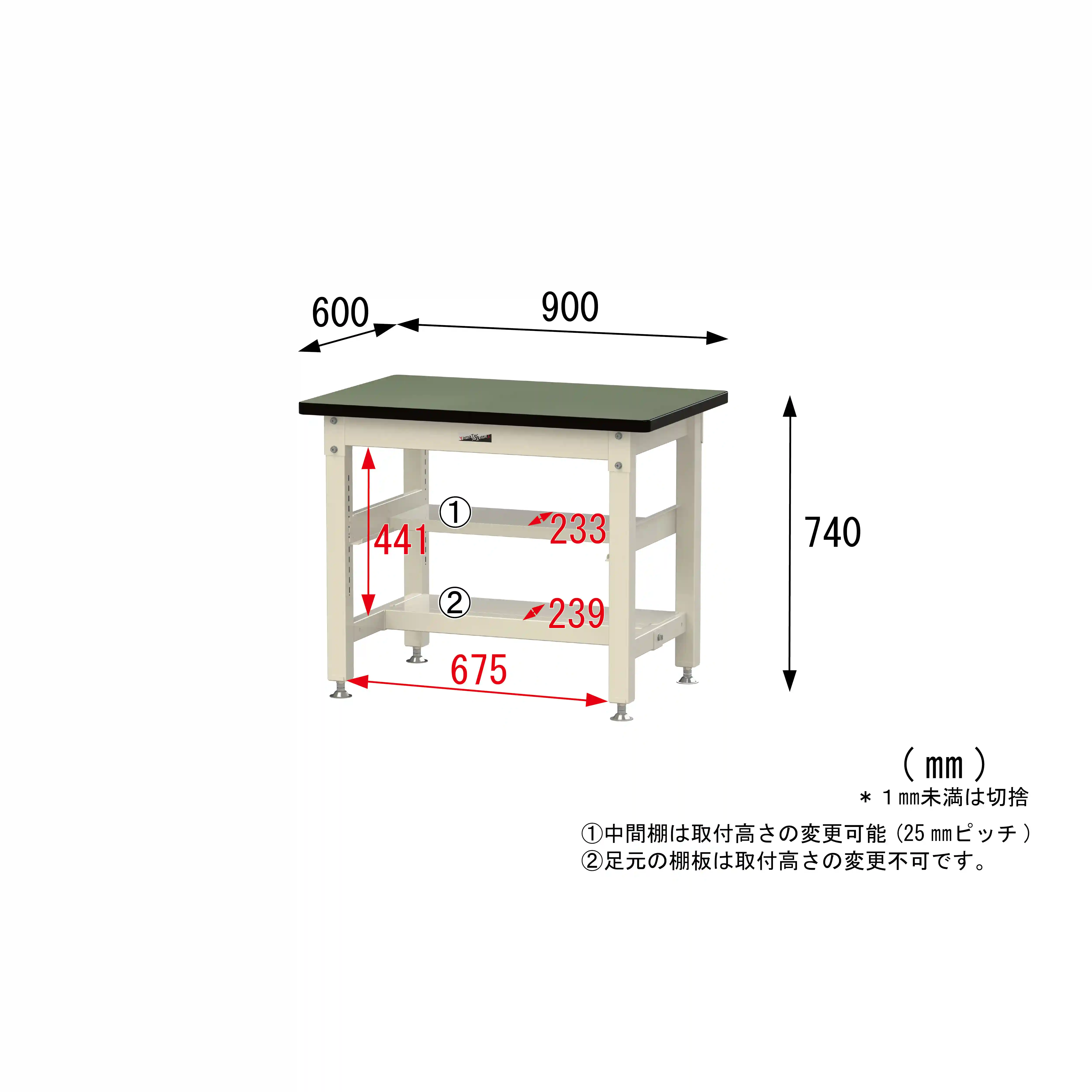 バイス専用タイプ 固定式 中間棚付 H740mm（上下段半面棚板）