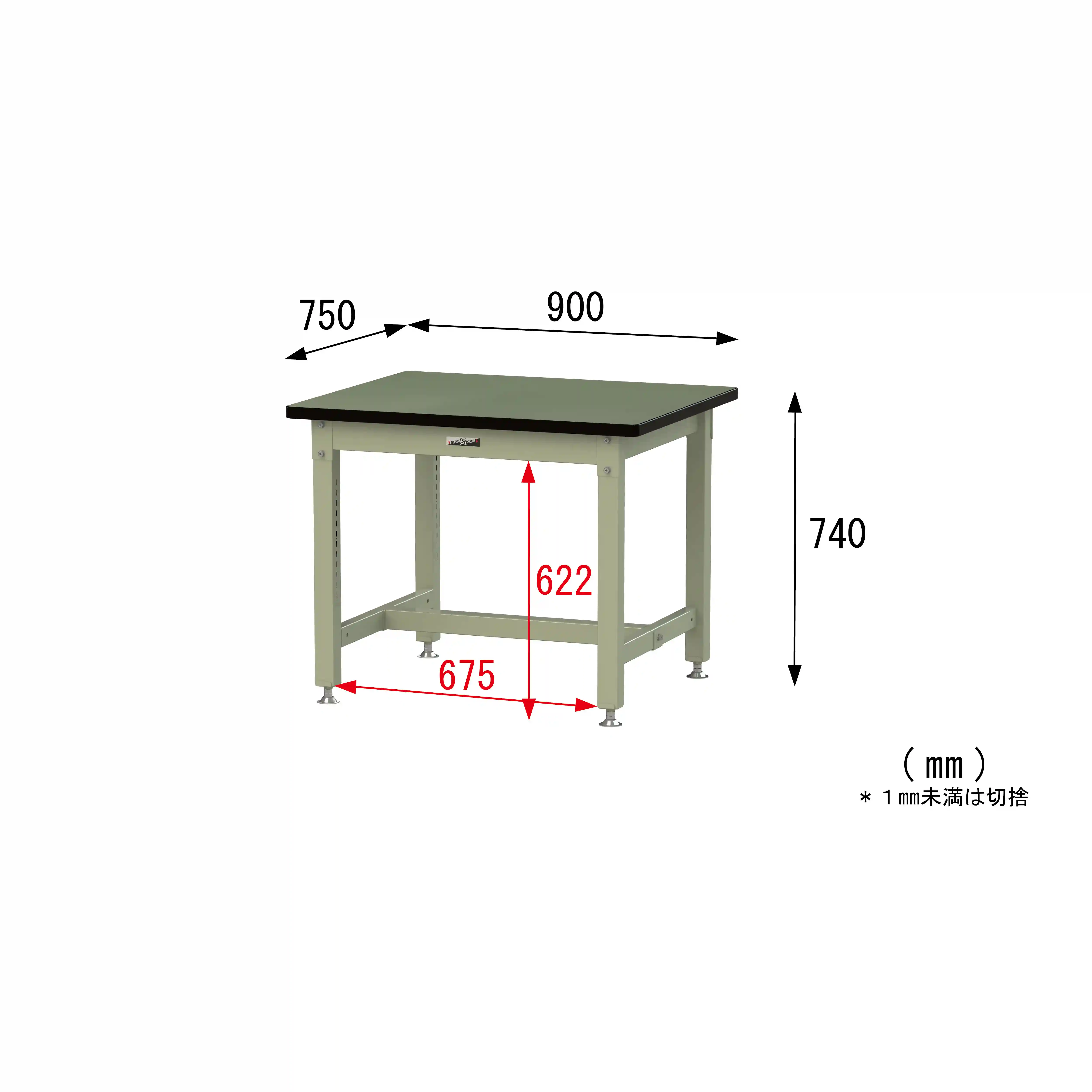 バイス専用タイプ H740mm