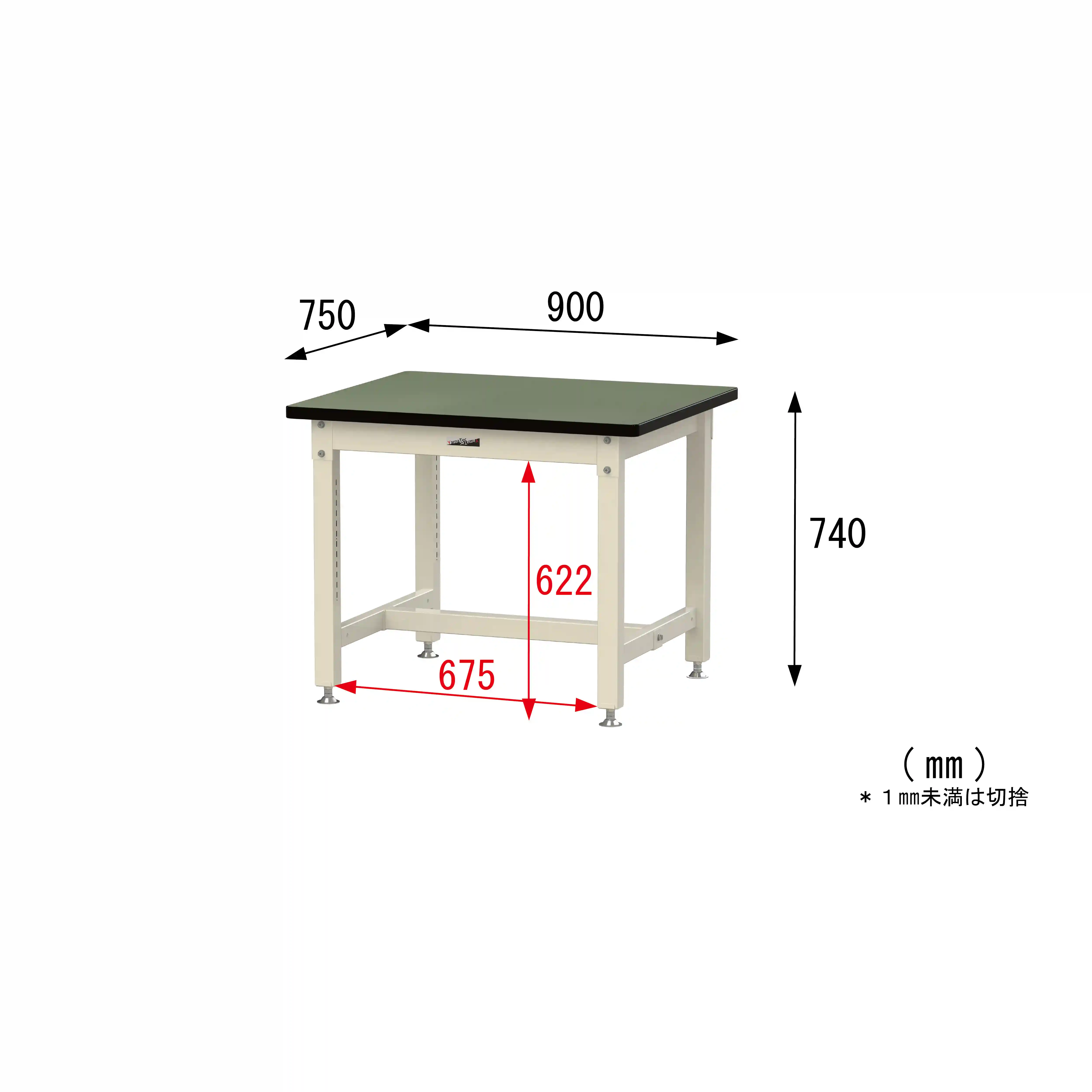 バイス専用タイプ H740mm