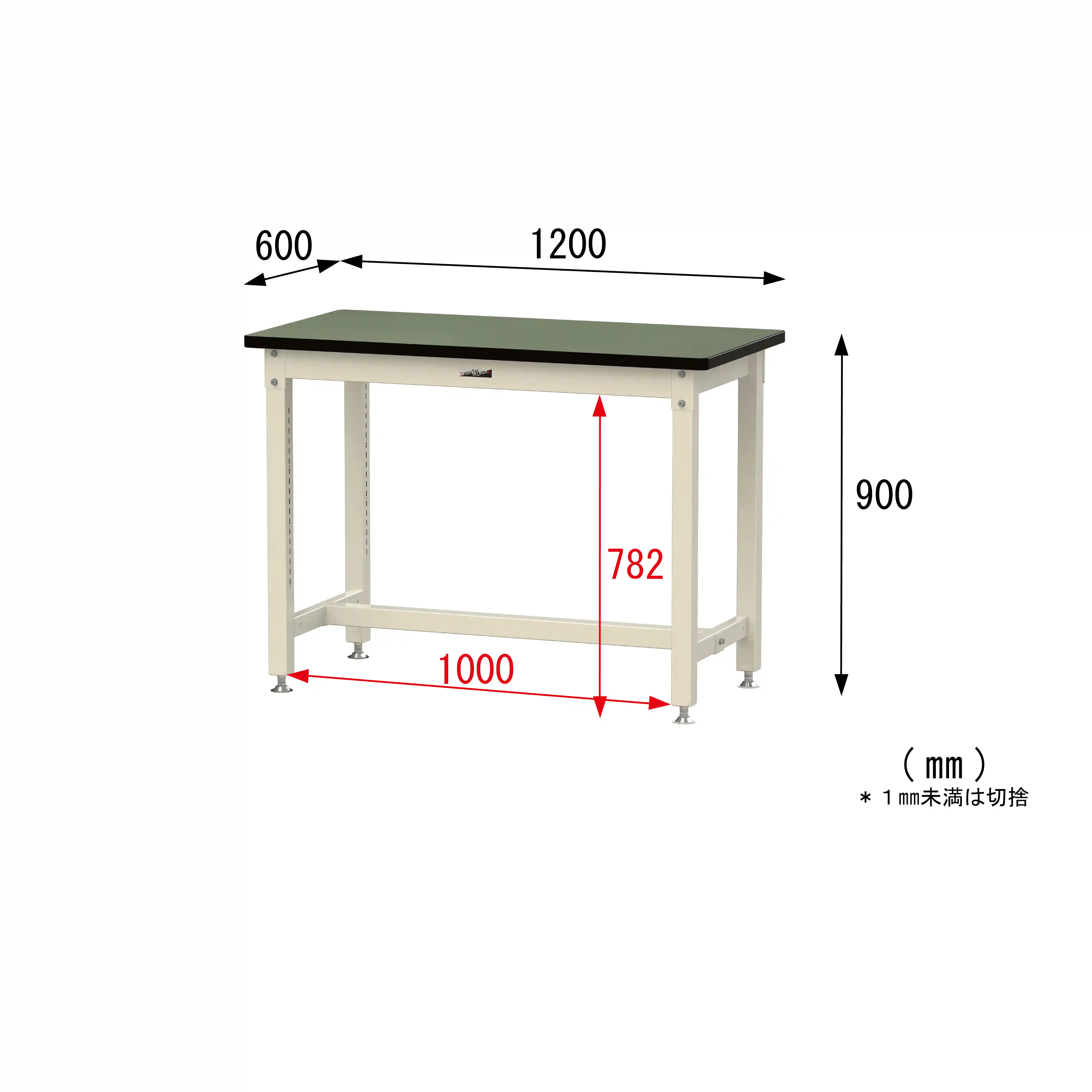 バイス専用タイプ H900mm