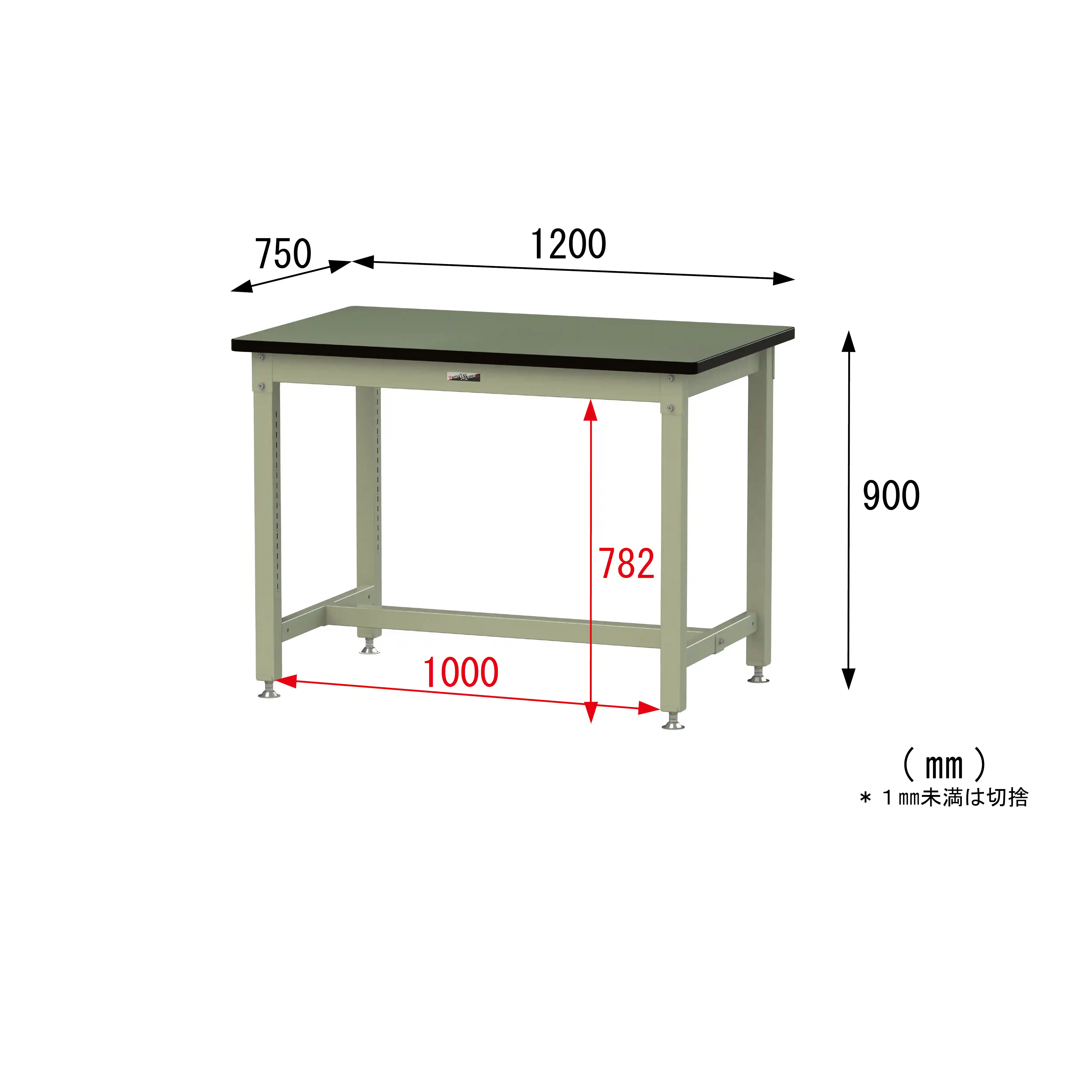 バイス専用タイプ H900mm