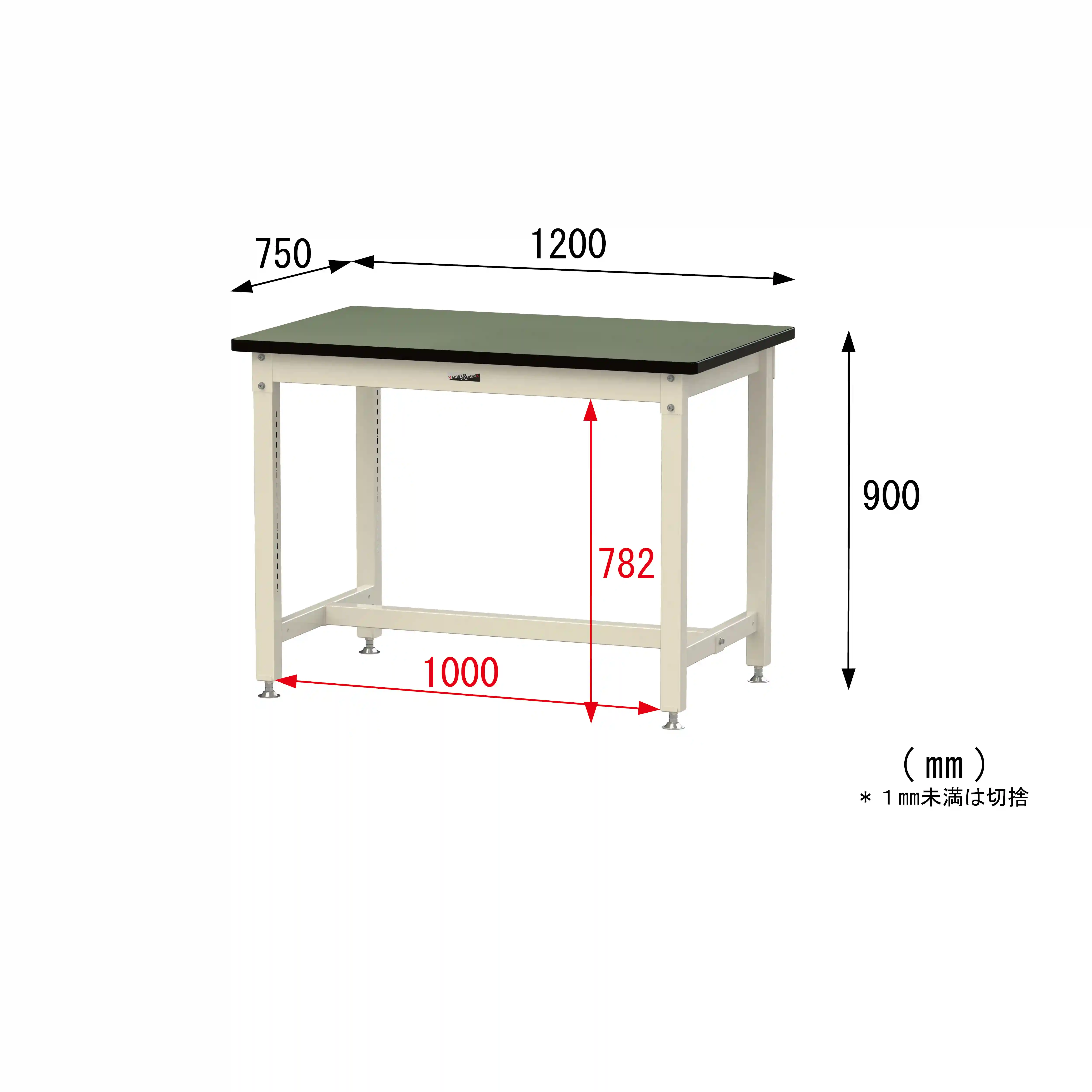 バイス専用タイプ H900mm