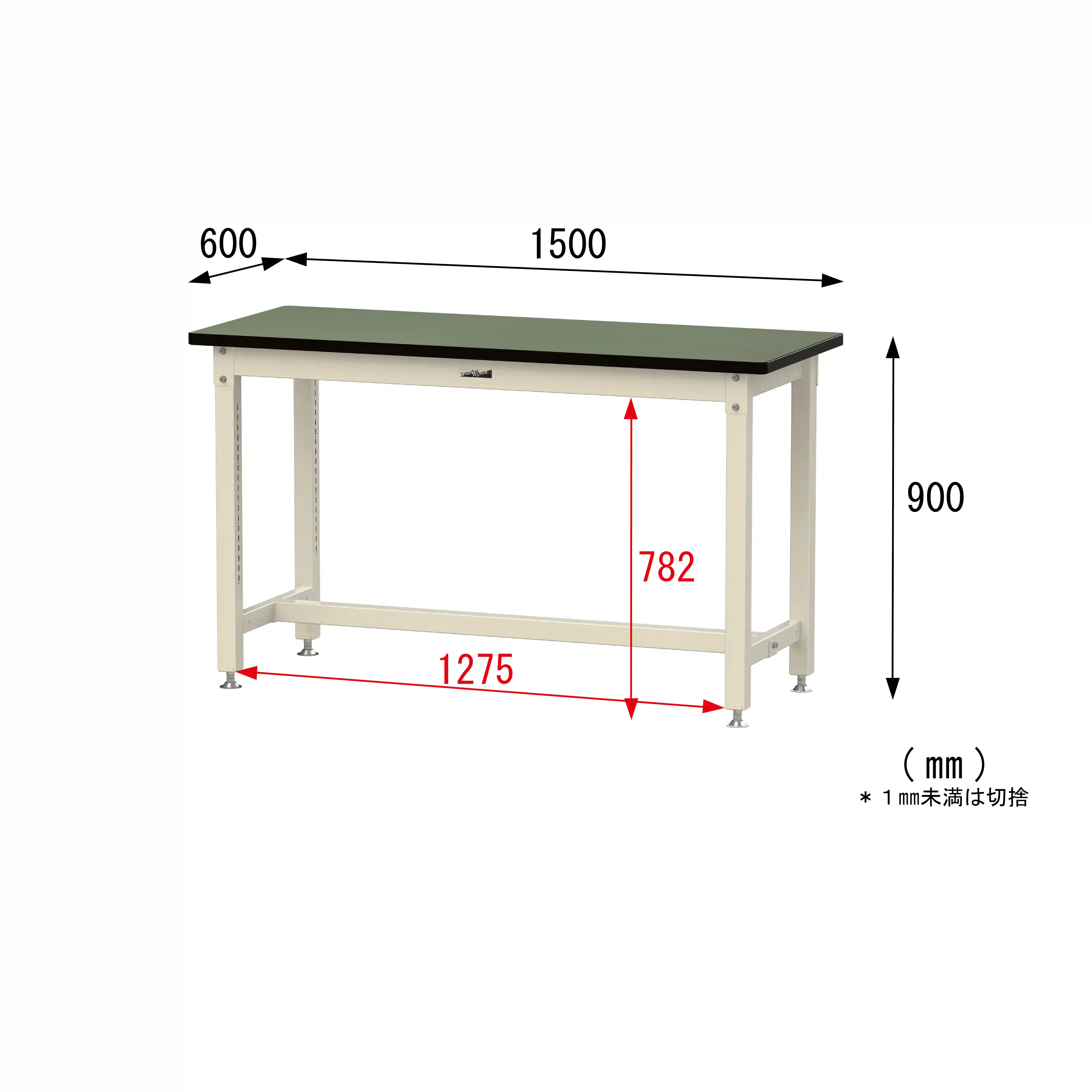 バイス専用タイプ H900mm