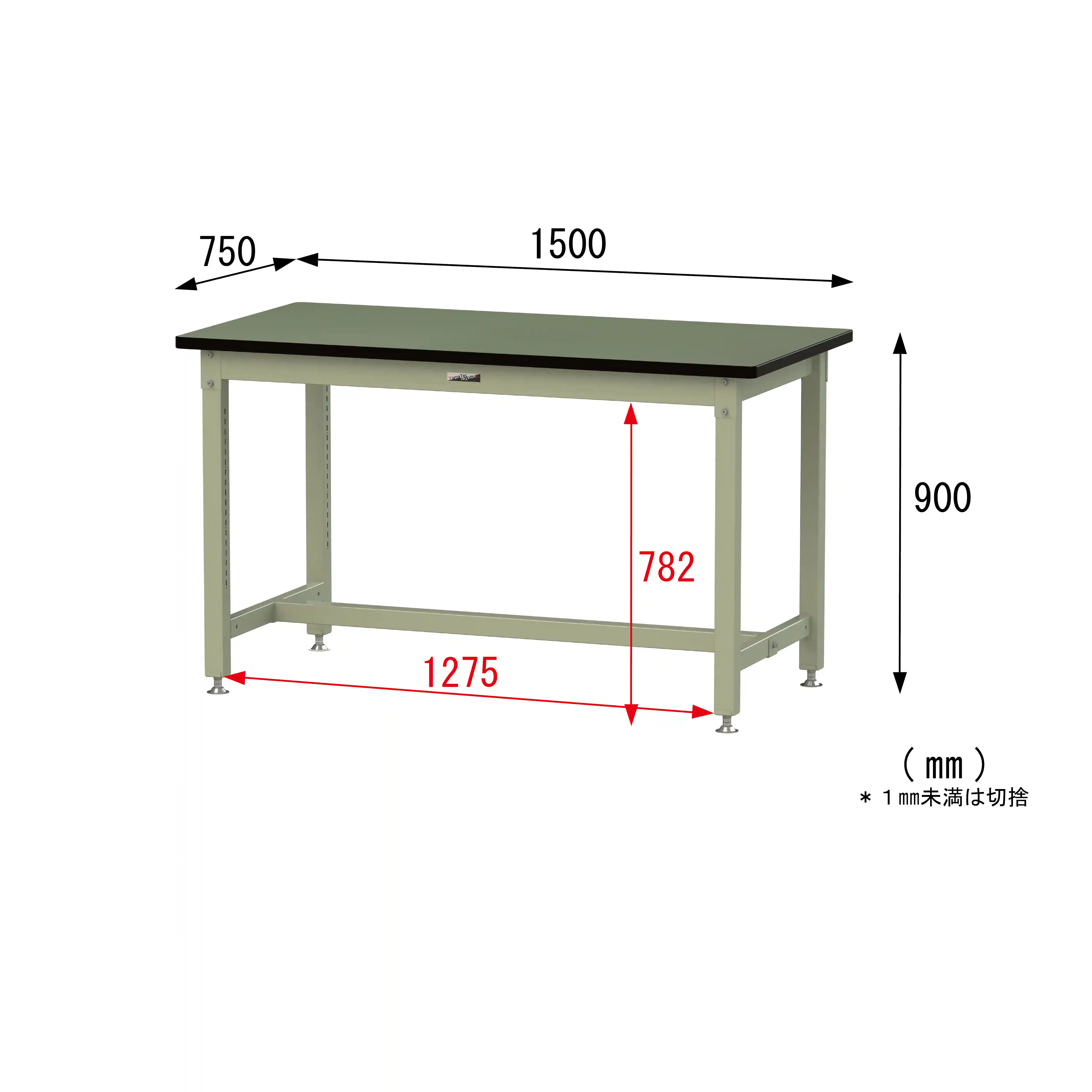 バイス専用タイプ H900mm