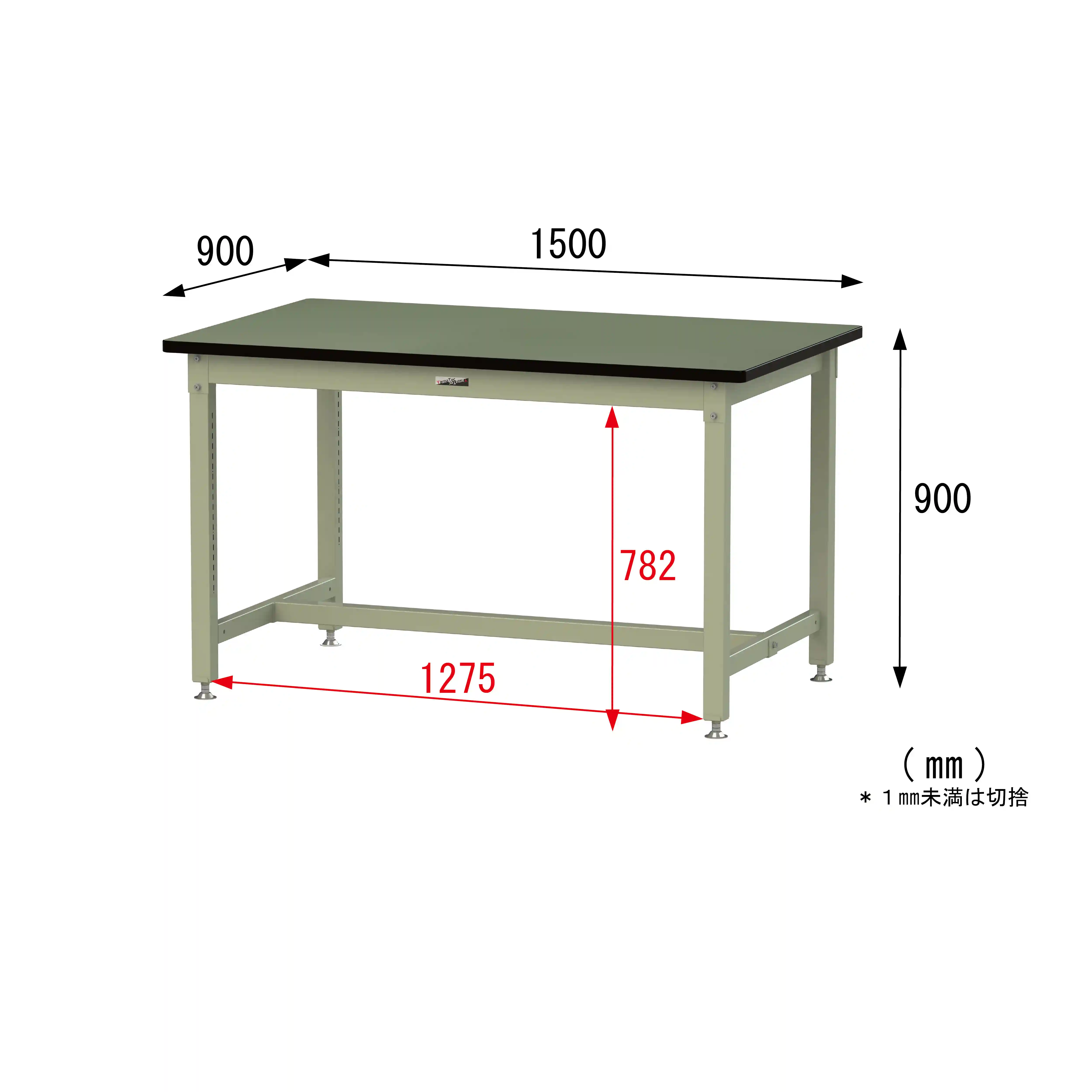バイス専用タイプ H900mm
