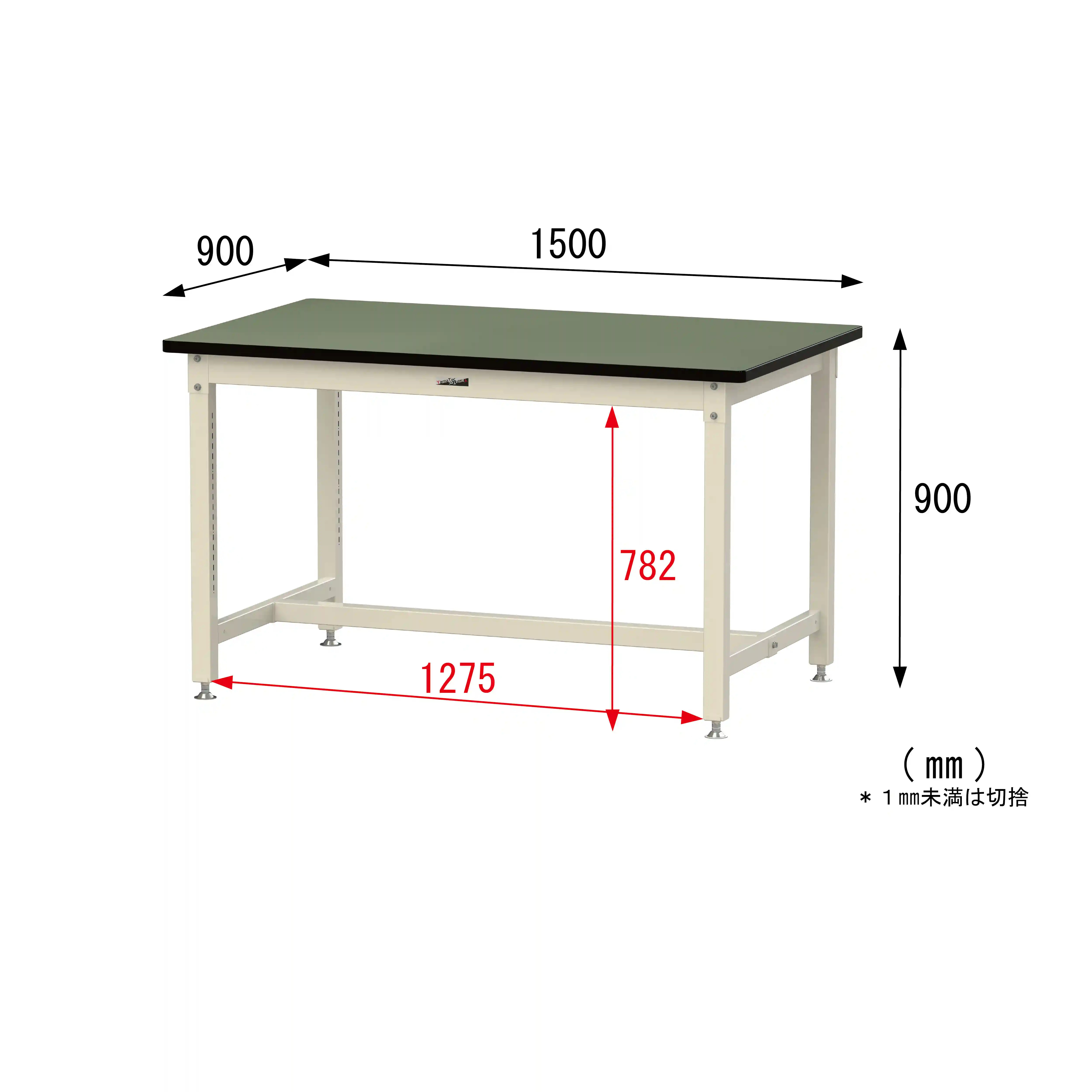 バイス専用タイプ H900mm
