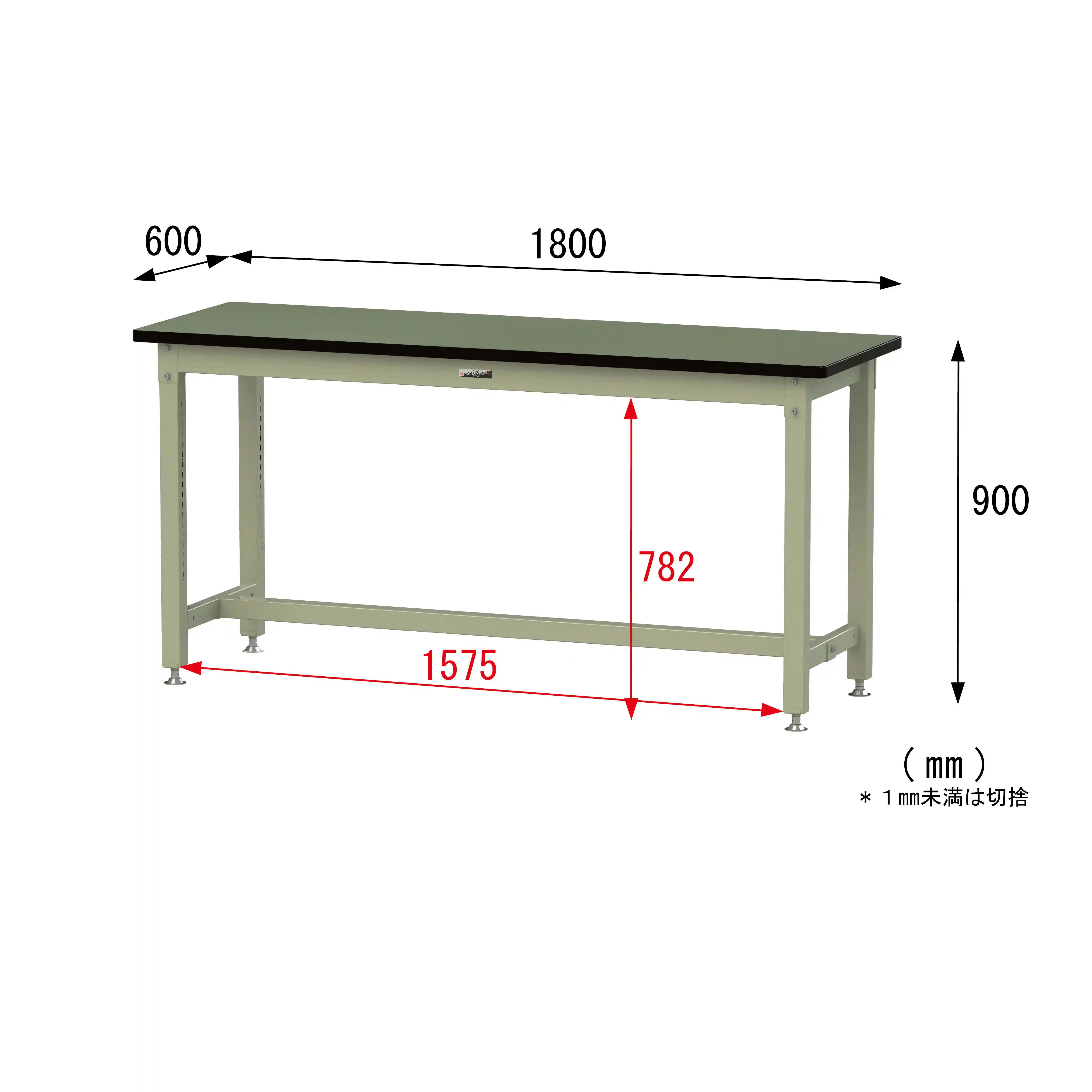 バイス専用タイプ H900mm