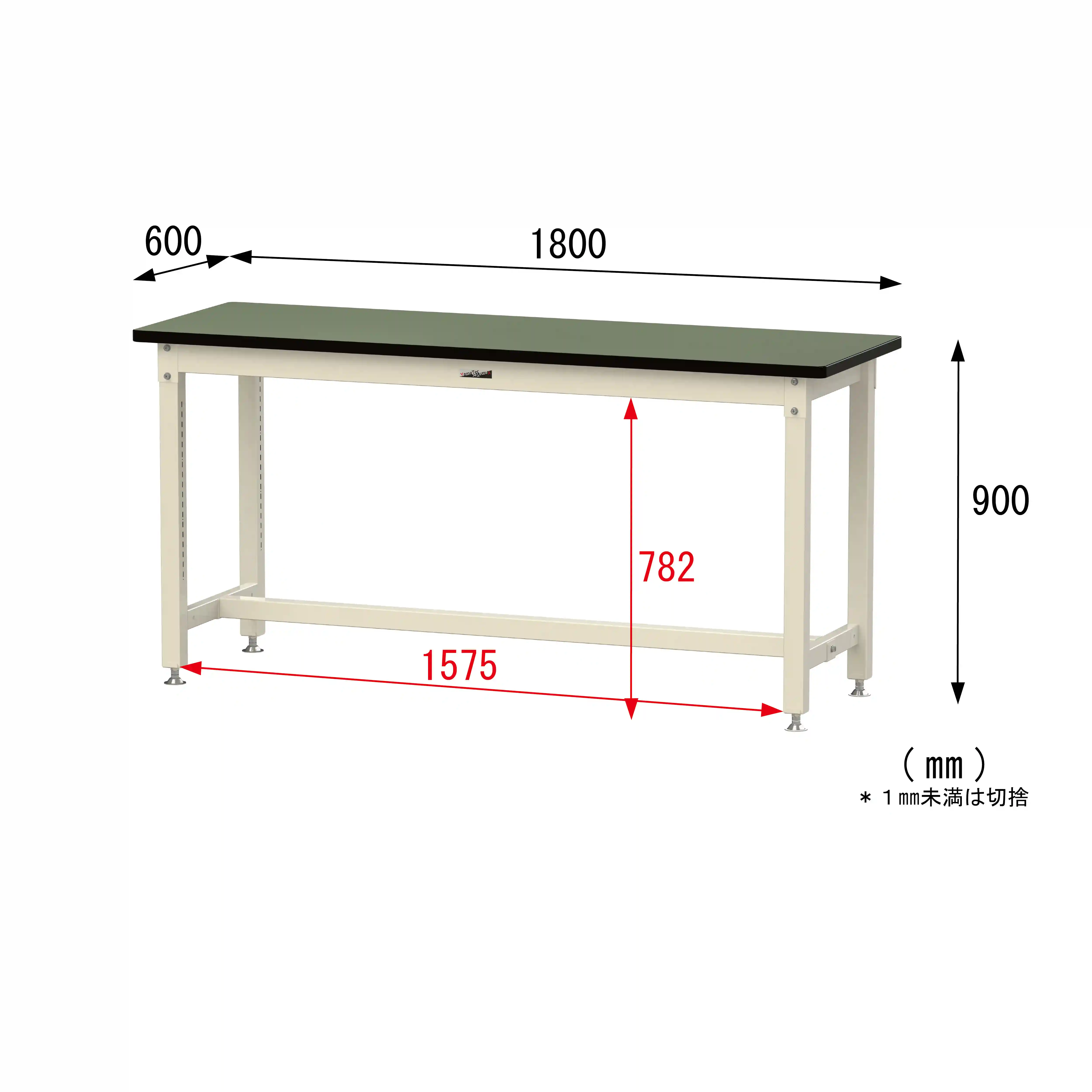 バイス専用タイプ H900mm