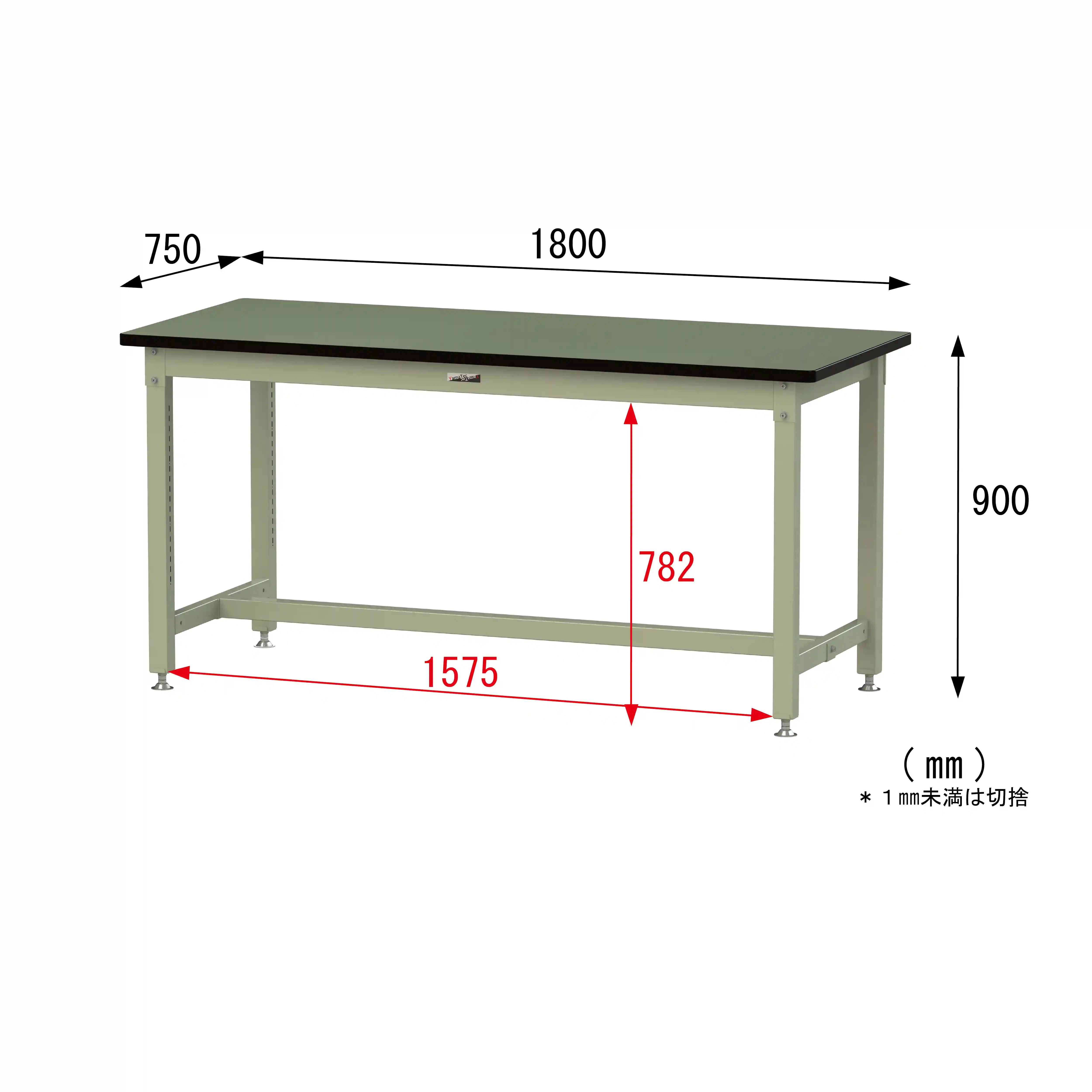 バイス専用タイプ H900mm