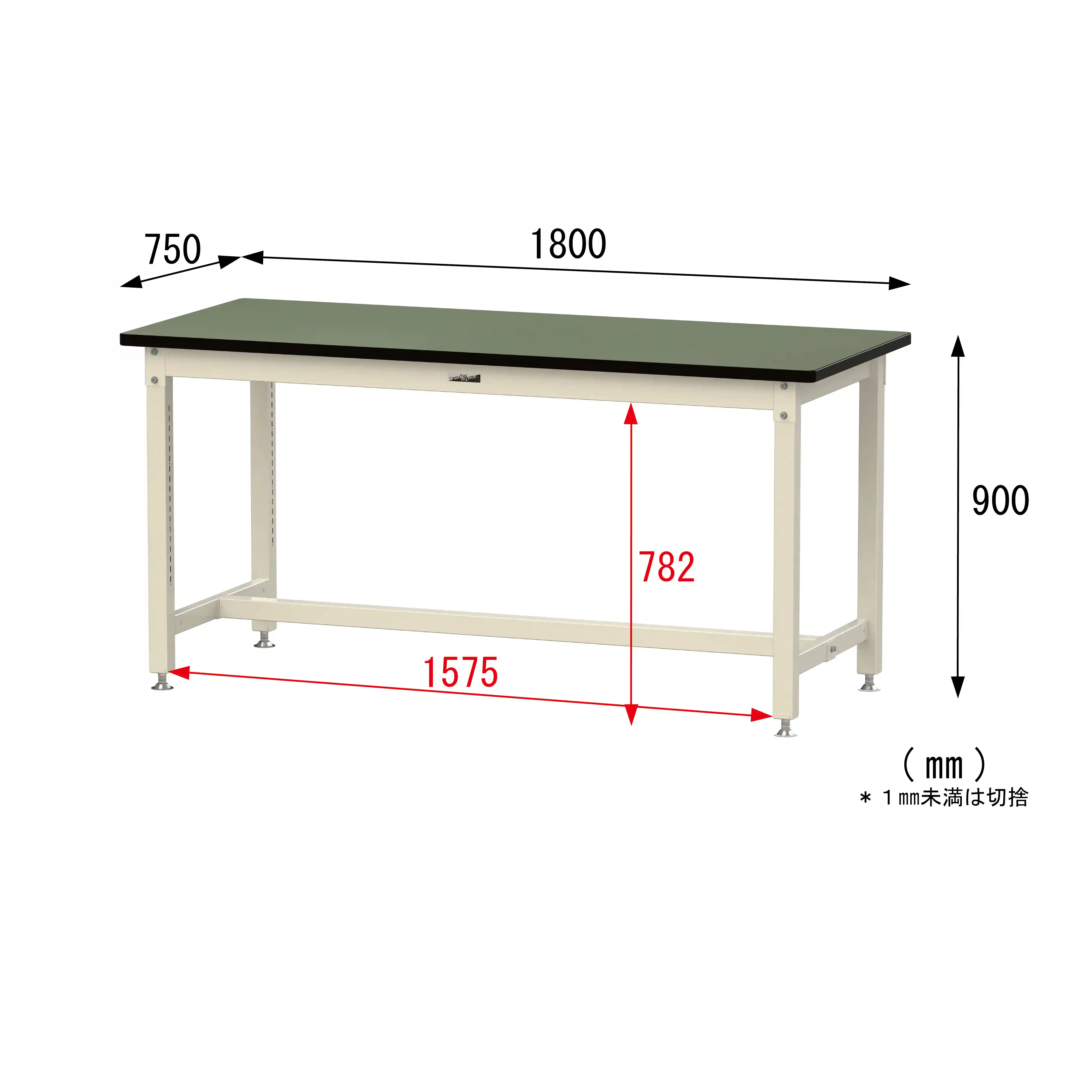 バイス専用タイプ H900mm