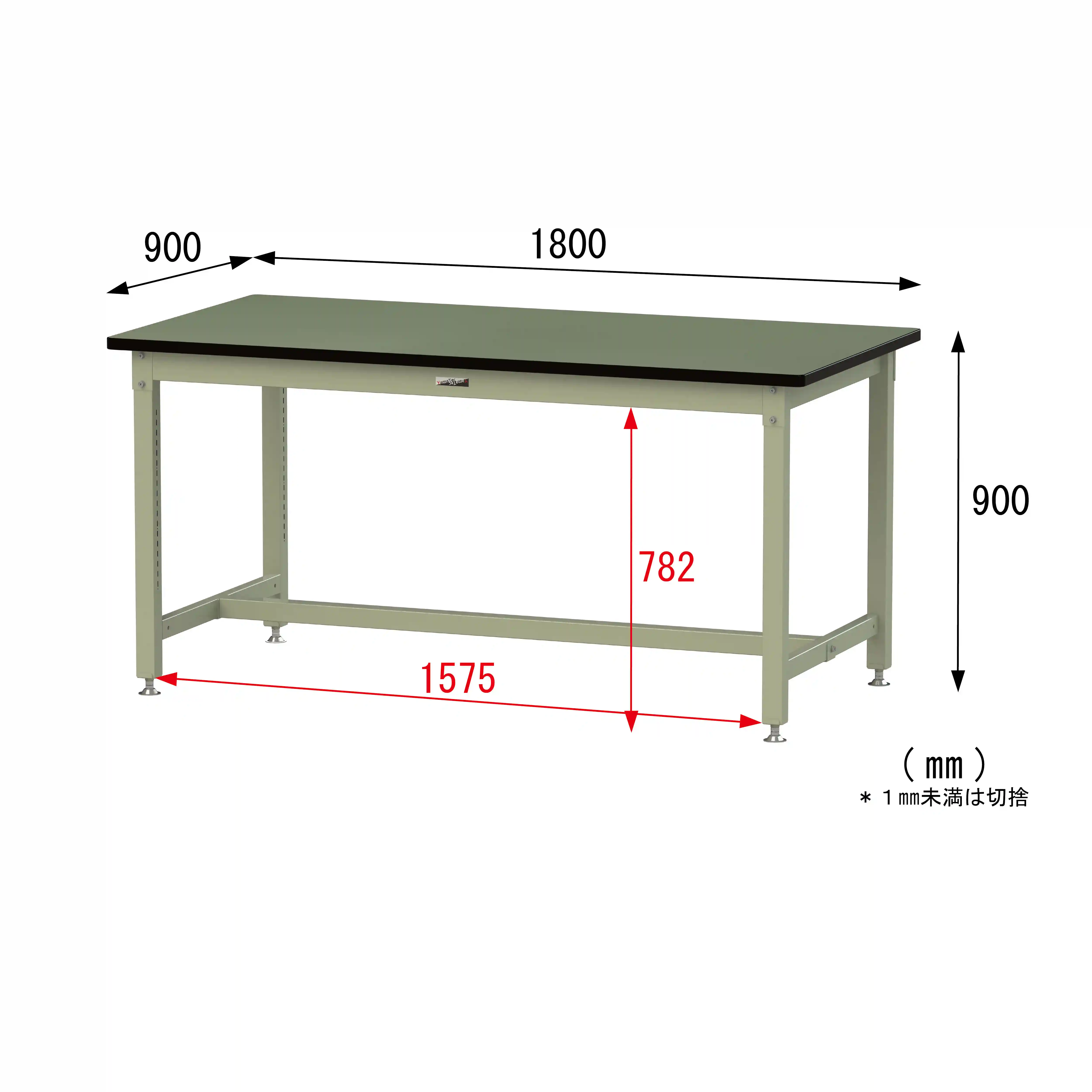 バイス専用タイプ H900mm