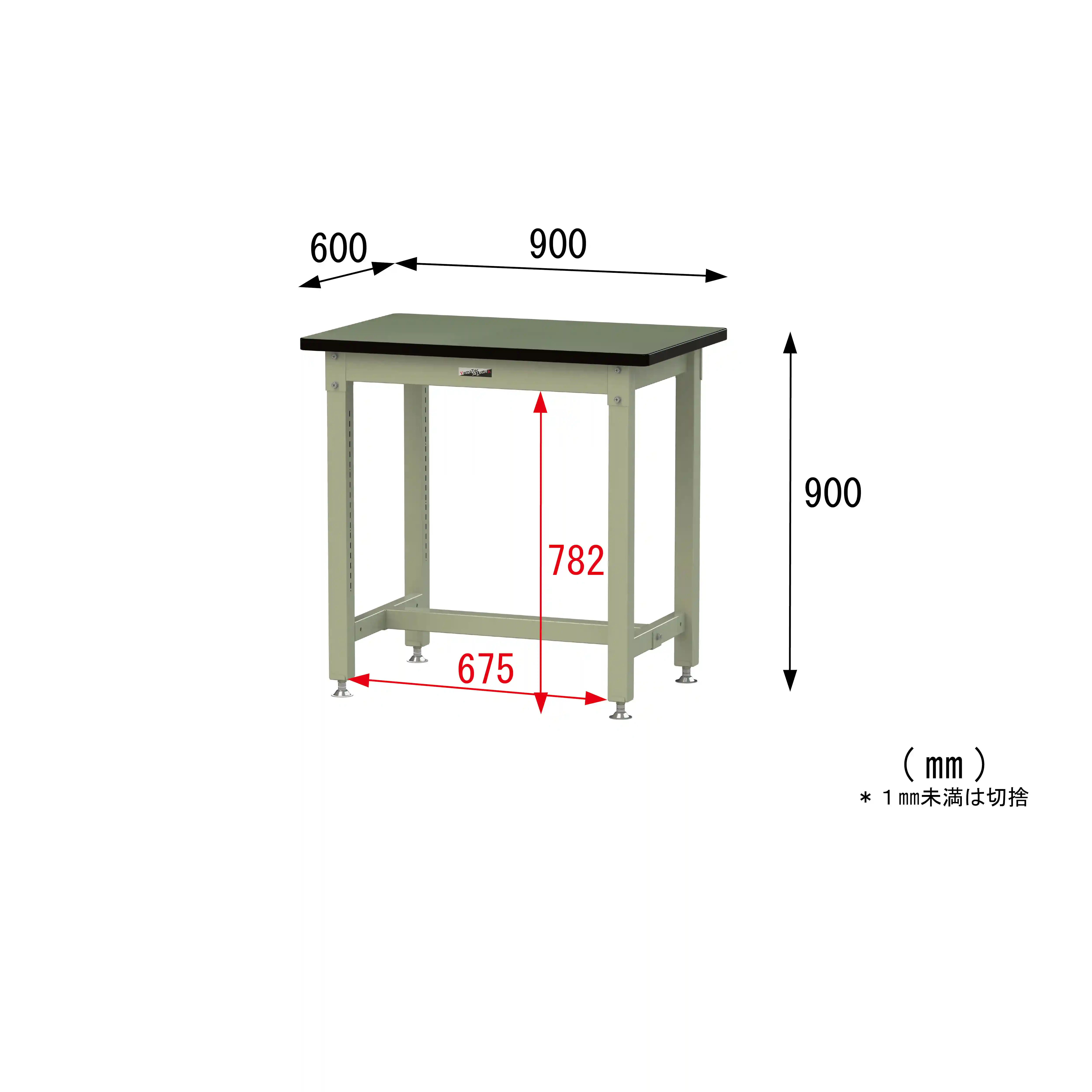 バイス専用タイプ H900mm