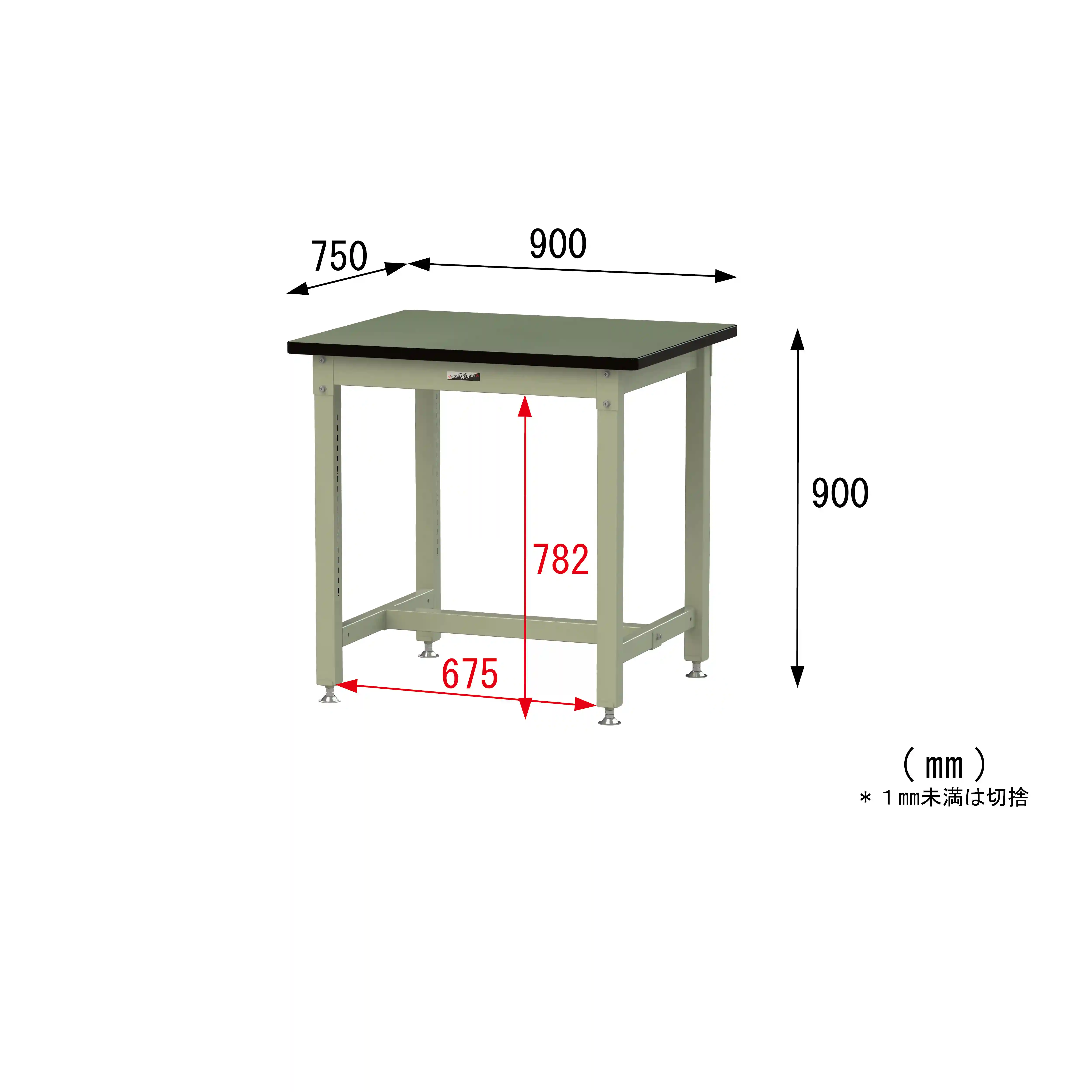 バイス専用タイプ H900mm