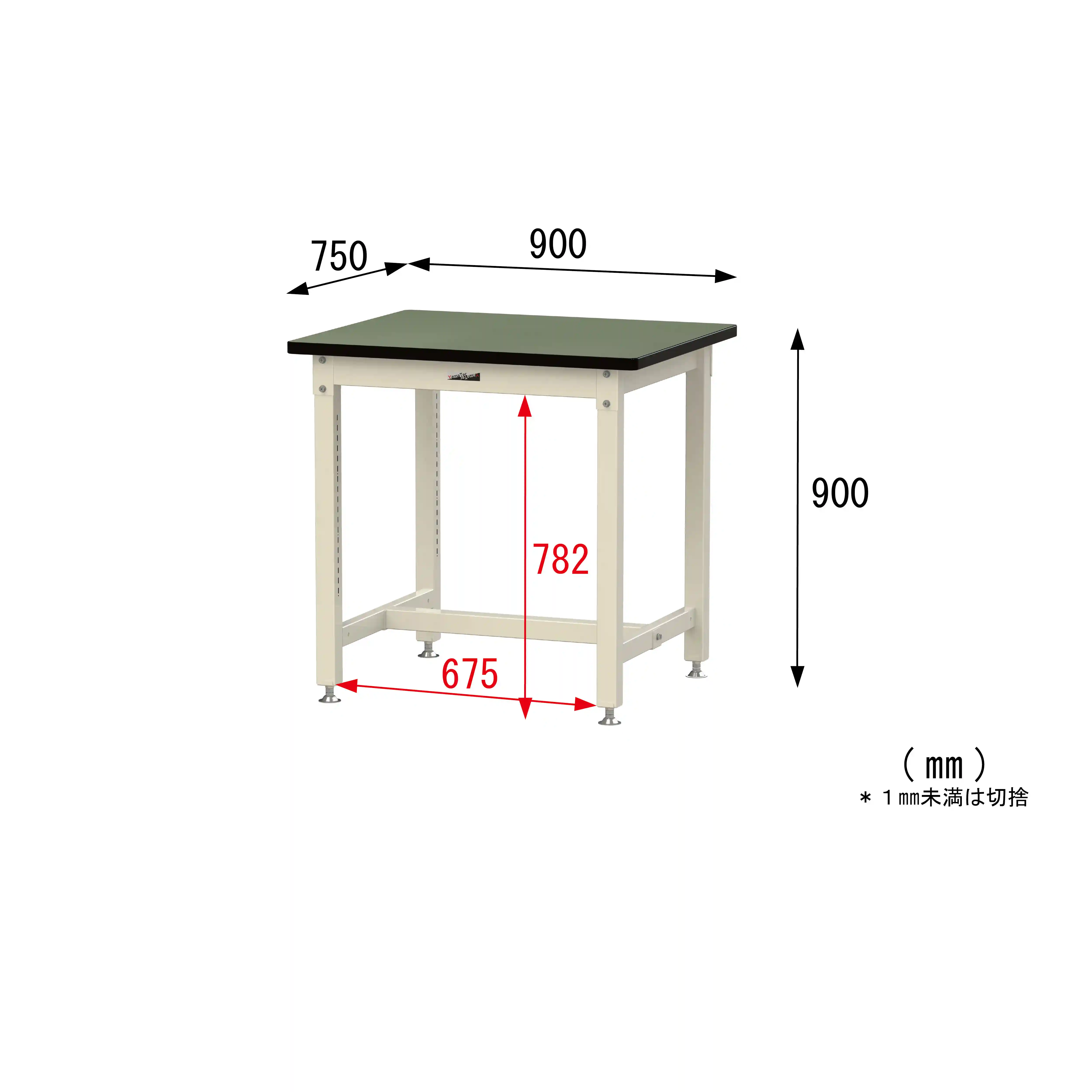 バイス専用タイプ H900mm