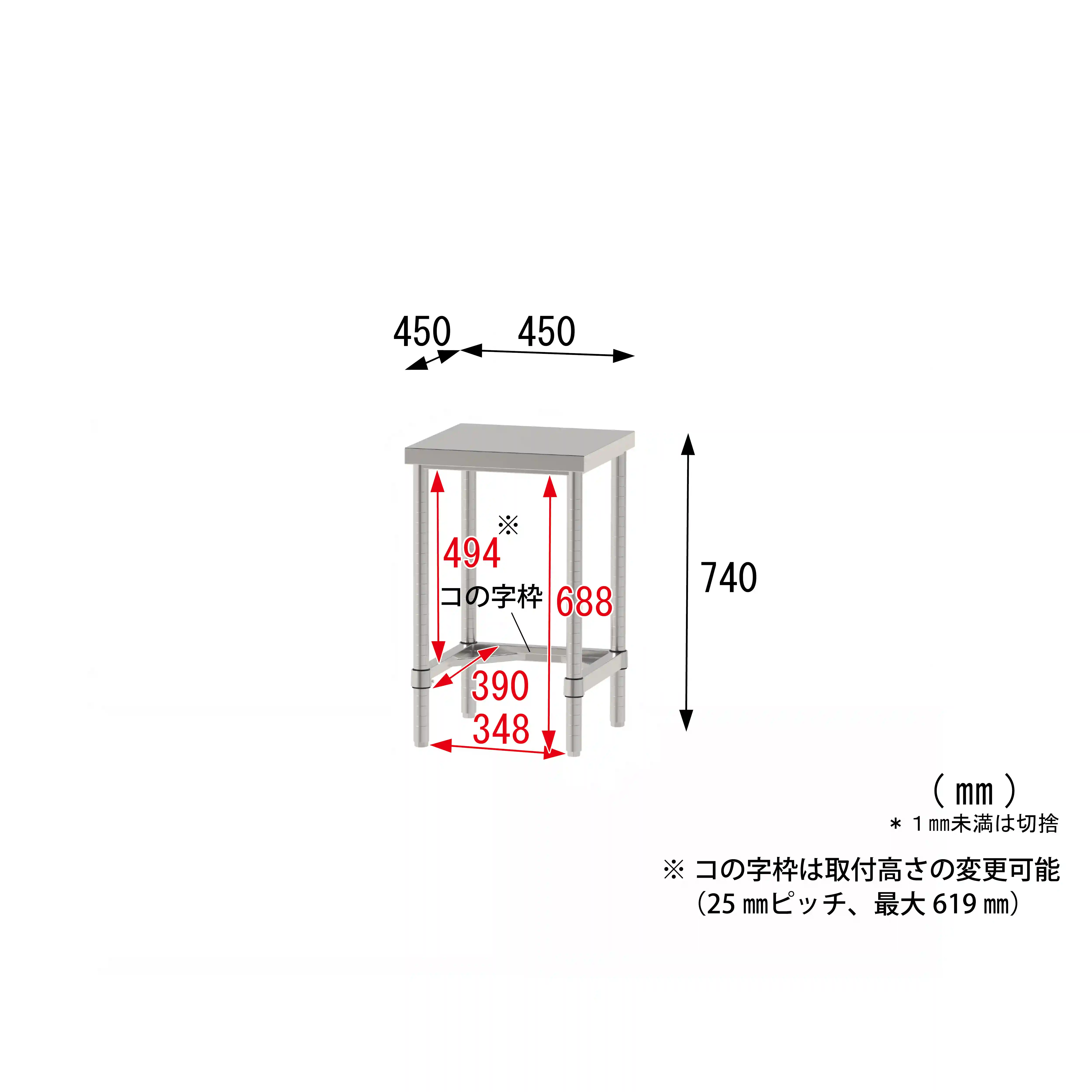 SUS430 ステンレスワークテーブル 固定式 コの字タイプ H740㎜ WT-4545