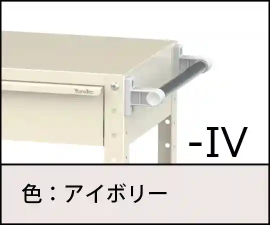 スペシャルワゴンW750×D500mm 移動式（H900mm） W7CU-M-IV | 移動式